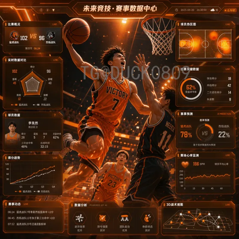比利时1比1埃及：友谊赛平局背后的战术博弈与球星闪光