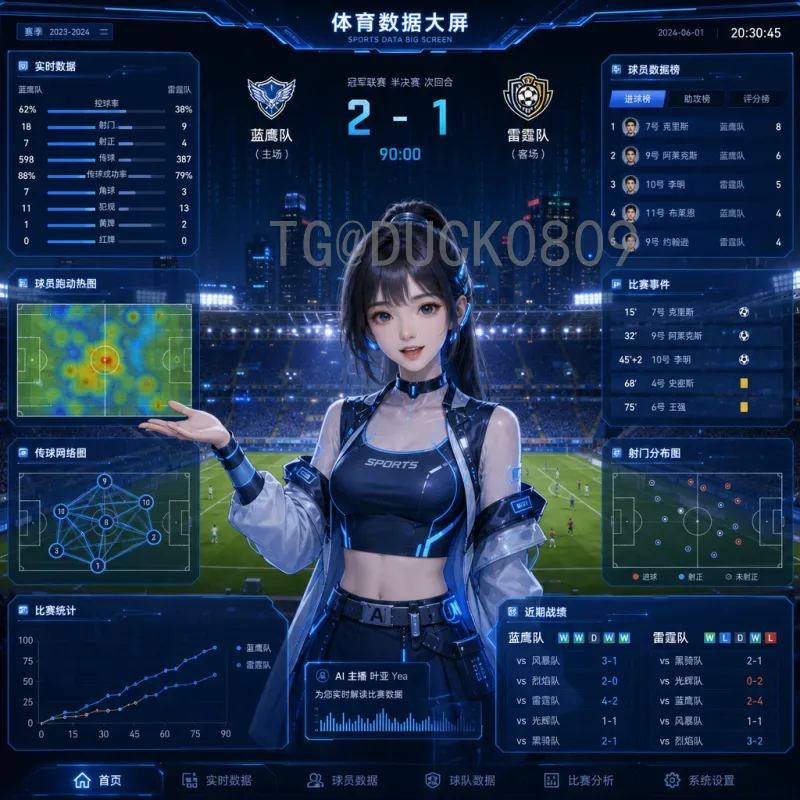 详细2026年美加墨世界杯揭幕战时间完整版与赛事前瞻