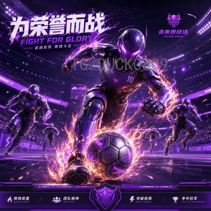 哈兰德世界杯半决赛资讯：天才前锋的终极舞台展望
