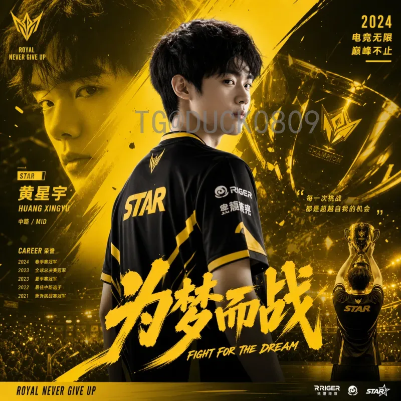 官方2026美加墨世界杯球星名单分析：谁将引领足坛新纪元？